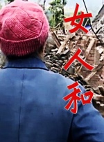 亚洲色图视频在线